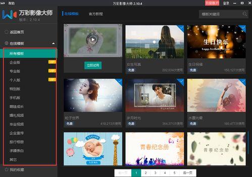 实时爆料视频软件哪个好,哪个平台更胜一筹？