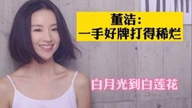 台湾爆料狗仔视频大全集,揭秘娱乐圈幕后真相 第3张 台湾爆料狗仔视频大全集,揭秘娱乐圈幕后真相 第3张