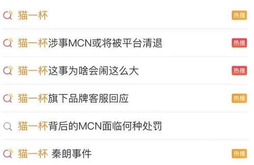 山西网红爆料新闻事件最新,惊曝某地惊天秘密,真相令人震惊! 第3张 山西网红爆料新闻事件最新,惊曝某地惊天秘密,真相令人震惊! 第3张