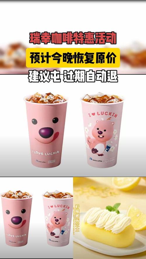 娱乐吃瓜酱奶茶视频下载,揭秘网红奶茶制作全过程  第2张